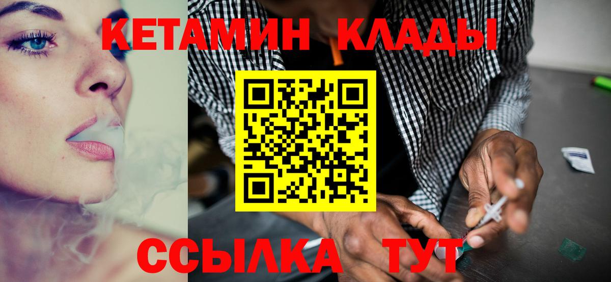 МЕТАДОН Печора