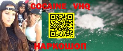 синтетический гашиш Гай