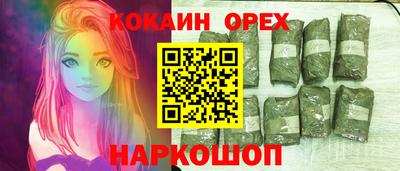 марихуана Гатчина