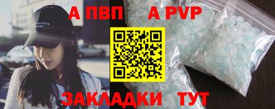 синтетический гашиш Гай