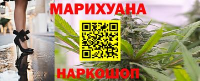 синтетический гашиш Гай