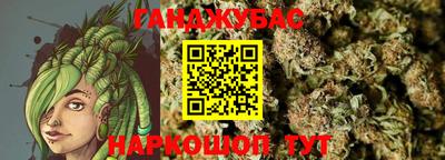 синтетический гашиш Гай