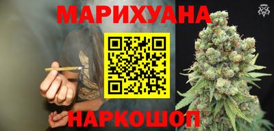 синтетический гашиш Гай
