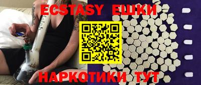 синтетический гашиш Гай