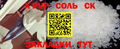 синтетический гашиш Гай