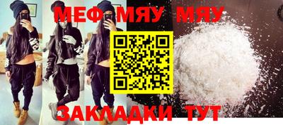 синтетический гашиш Гай