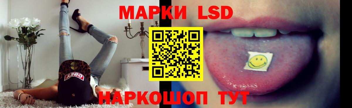 LSD-25 экстази  Лсд 25 экстази ecstasy  Лсд 25 экстази ecstasy  Вход с VPN  Печора 