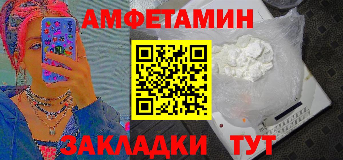 Печора  Первитин винт  Вход с VPN 