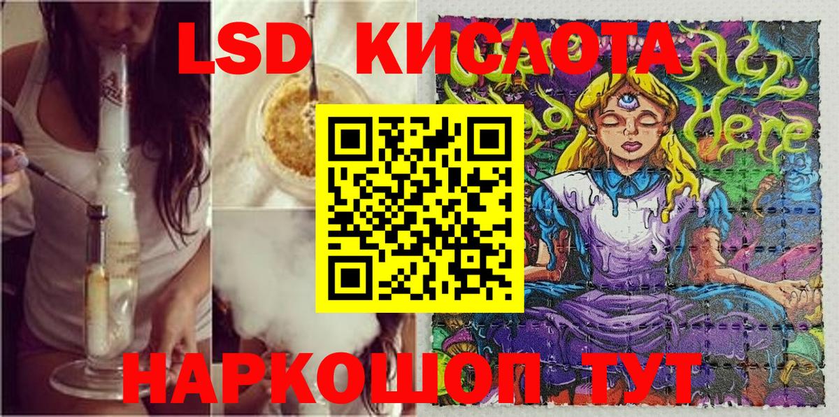 Марки N-bome 1,5мг  Наркотические марки  Печора  Вход с VPN 
