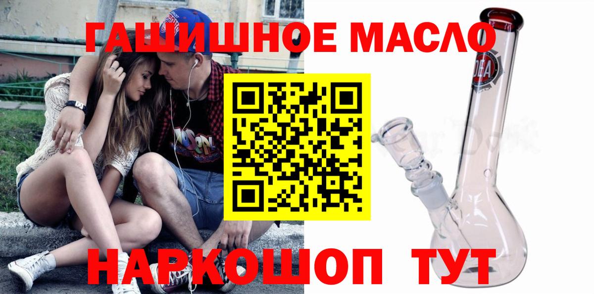 Дистиллят ТГК вейп Печора