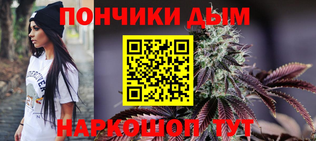 Канабис тримм  Каннабис ГИДРОПОН  Вход с VPN  Печора  Бошки Шишки LSD WEED 